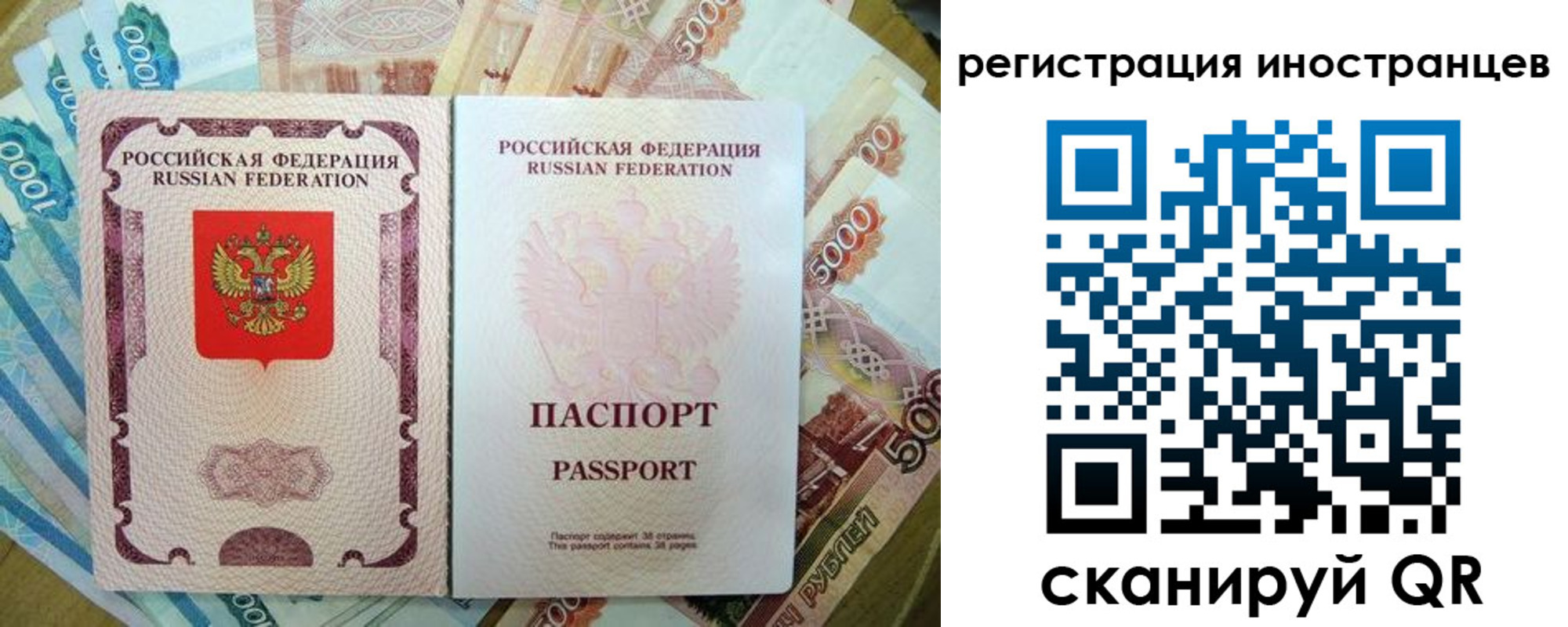 пропишу в квартире в Ликино-Дулёво