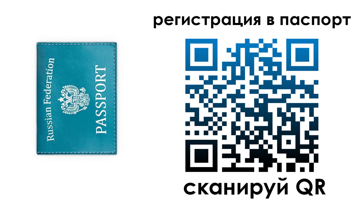 временная регистрация госуслуги в Ликино-Дулёво