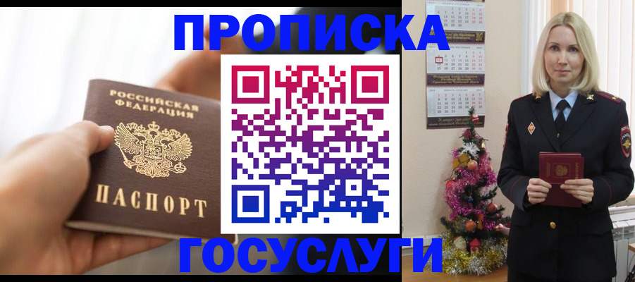 регистрация для школы в Ликино-Дулёво